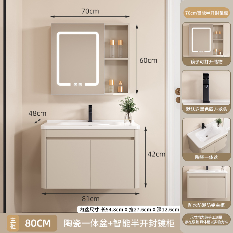 Gabinete de baño de panal de aluminio, gabinete de baño de viento crema, cerámica, lavabo con cajón, gabinete de baño, lavabo