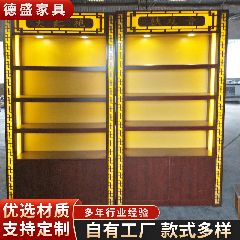 参茸柜中药材展示柜海参燕窝茶叶展示柜 仿古柜保健品展示柜