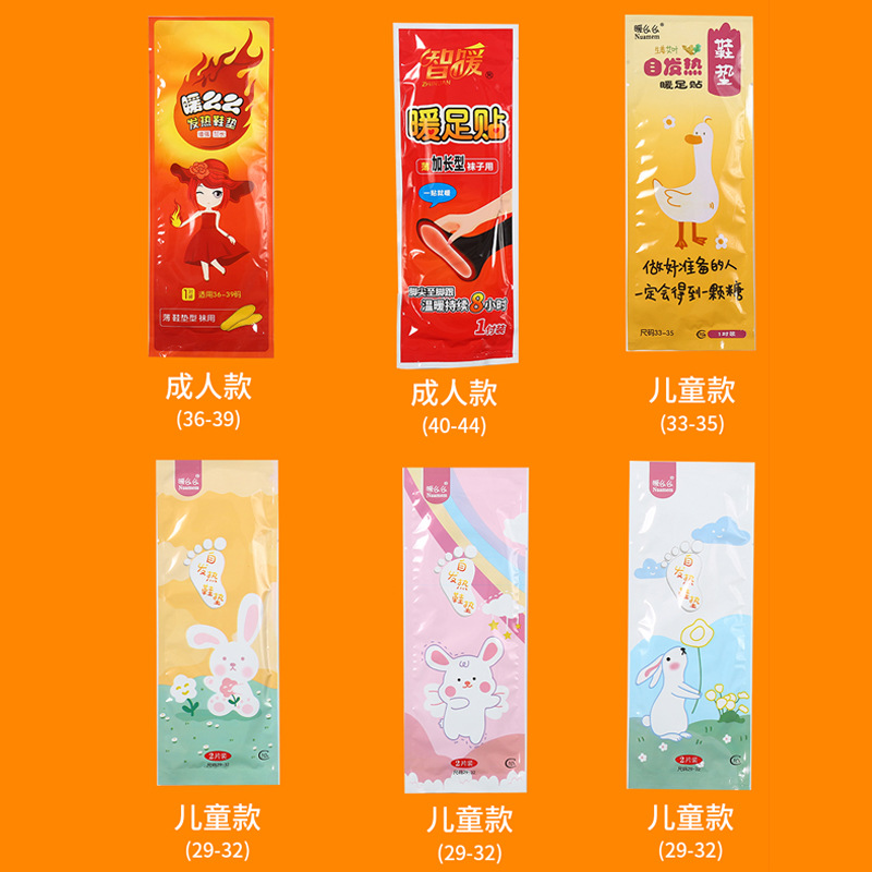 Heated insoles for walking, self-heating insoles for babies, self-heating soles of feet, foot warmers, foot warmers for 12 hours