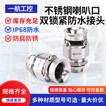 ��|������304���P����ȿ��p�i�o��ˮ���^�ܷ����Ϻ�