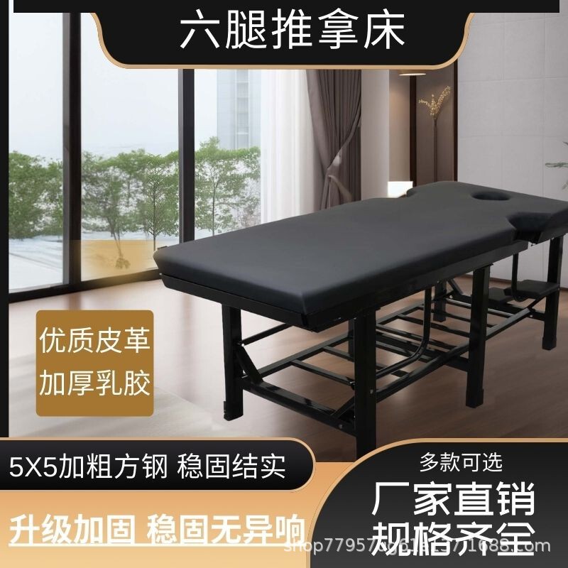 按摩床理疗床中医推拿床诊疗床康复检查床医用医疗美容院专用保健|undefined