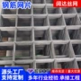 防裂建筑抗裂支护焊接网