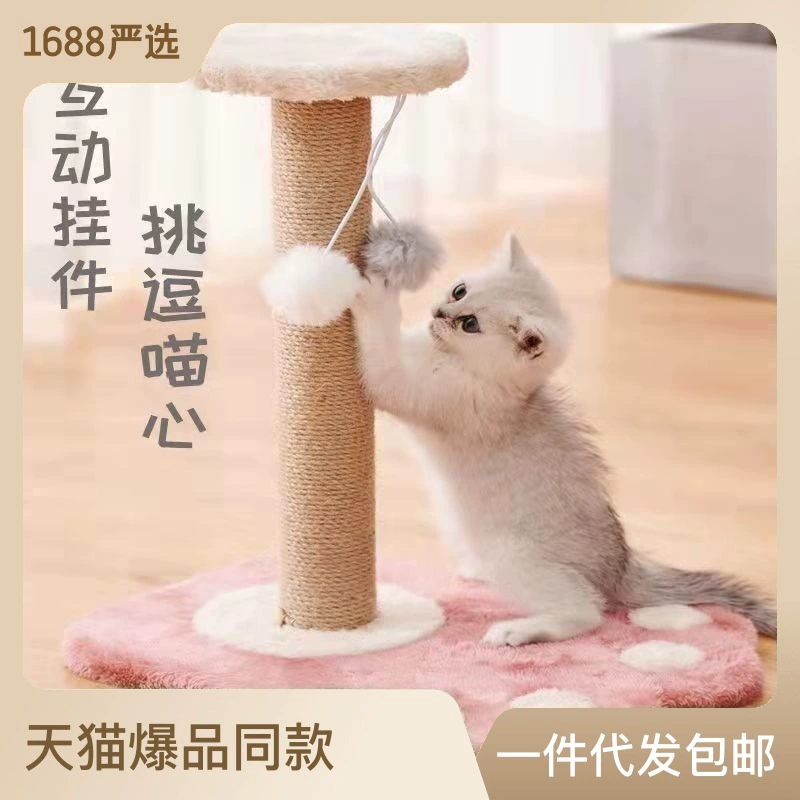 Кошачья лестница из сизаля, доска царапаний для кошек, вертикальная всаженная когтоломка, забавная игрушка для кота, товары для кошек