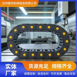 其他机床附件;排屑机;拖链