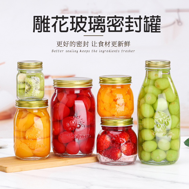 Carved Glass Storage Jar Mason Jar Nuts and Grains Sealed Jar Jam Bottle Moisture-Proof Food Grade Sealed Jar