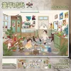 [童年时光#触感膜【88.0】]