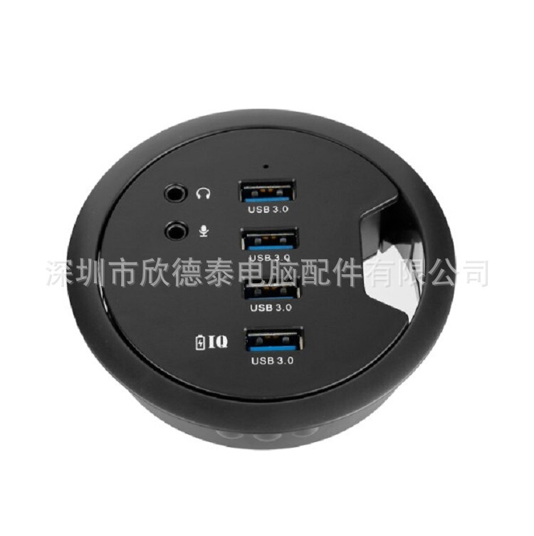 Desk round HUB3.0 splitter hub USB one-to-four with audio docking station multifunctional