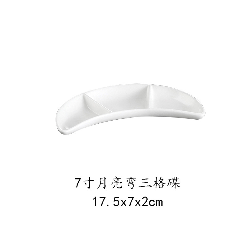 Plato de sabor blanco puro plato de salsa de cerámica plato de tres rejillas paleta de pigmentos plato de dos rejillas de estilo japonés plato de inmersión de rejilla comercial