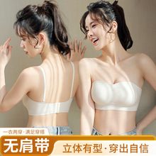 防滑无肩带内衣女聚拢隐形无钢圈果冻软支撑防下垂文胸罩批发bra
