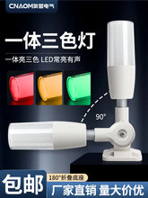 һ�w��ɫ��LED����12��̖���ؙC���O��ָʾ��24v220v�ΌӾ�ʾ��