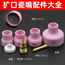 �廡���U�ڴ�������V�W�����w�uᘊA�|Ȧ12# 14# 16# 24#���V�W
