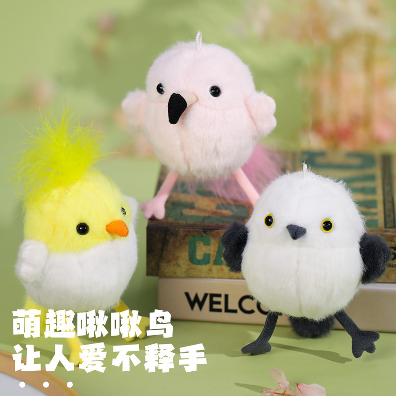 Shake the same as the chirps bird parrot shake sound plush toy flamingo doll backpack pendant birthday gift