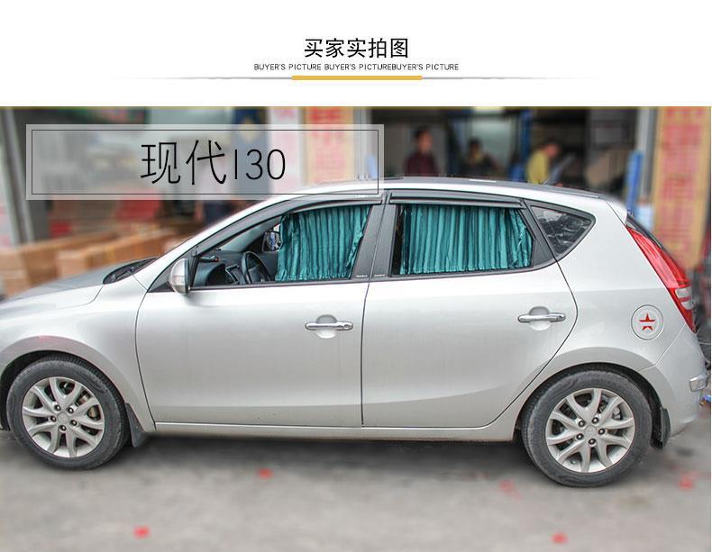 Modern Old Model Tucson Car-Specific Sunshade Curtains, Car-Mounted Double-Track Privacy Blackout Curtains