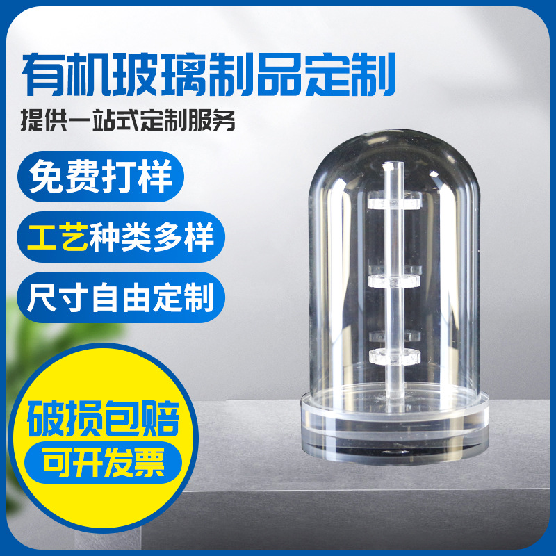 厂家直销有机玻璃制品透明 桌面旋转亚克力陈列展示架来图制做