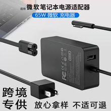 �m�� Pro3/4/5�Pӛ�������36W 44W 65W�Pӛ�������