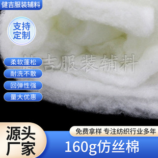 �������l160g��ɫ�½z����Ƭ��]�o�z�޷��b�o�ϱ�������އ��z��