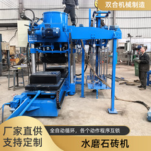 ����ˮĥʯ�u�C ���ò��|�����ӹ����� ����ă��ɰ�����������