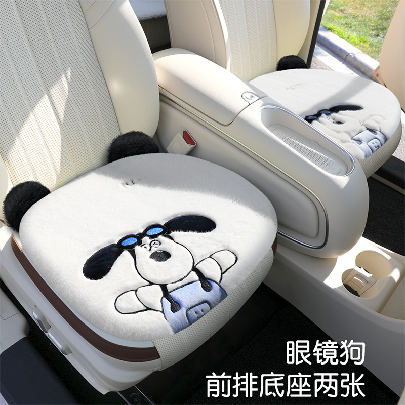 Wool pad — Aika Winter Plush Car - glasses-dog-square-cushion