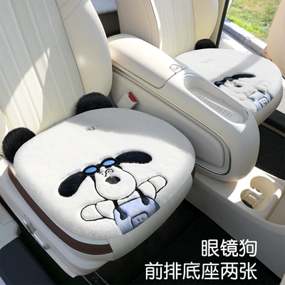 Wool pad — Car Seat Cushion Car Interior - spectacled-dog-square-mat