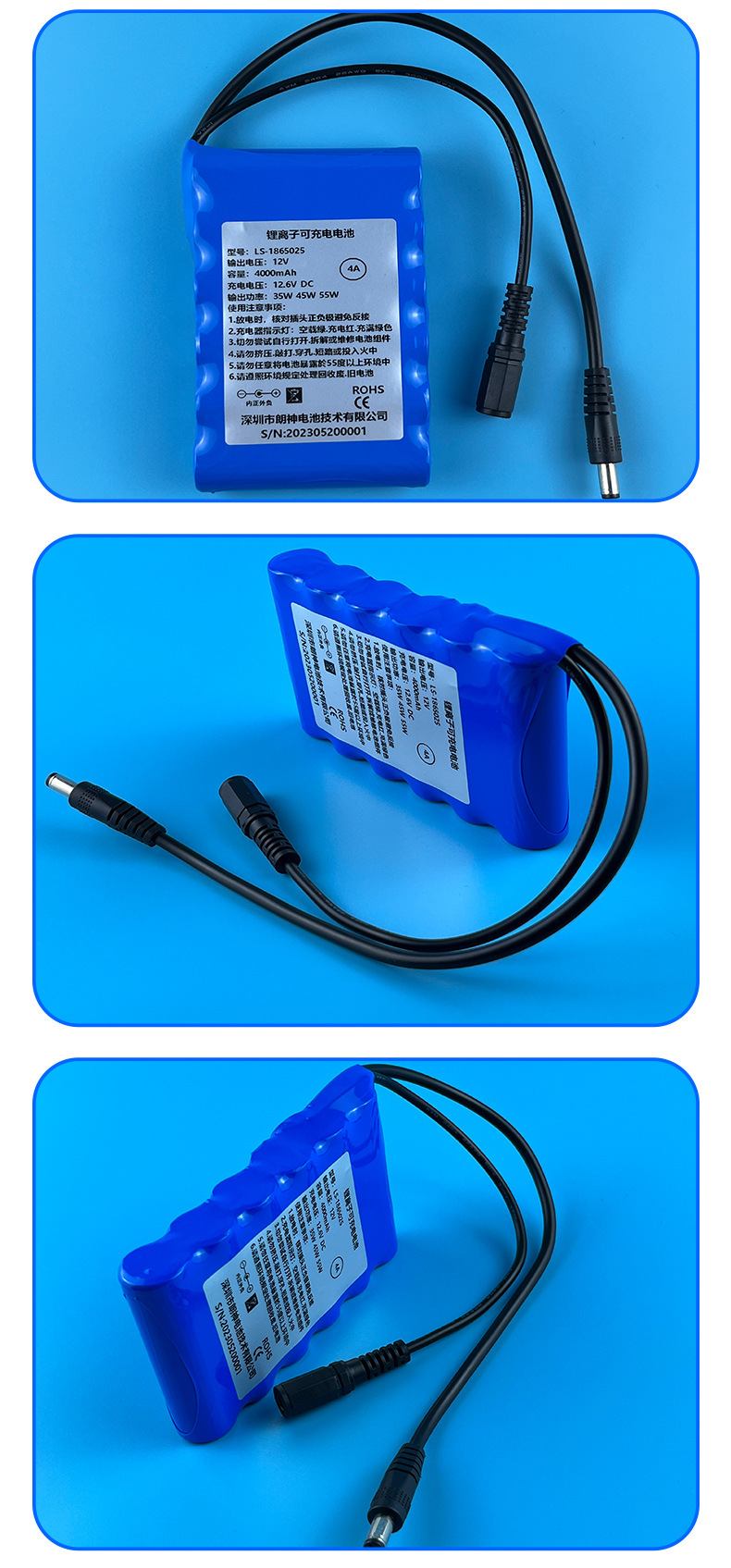 12V4AH-3S1P详情页-(1)_06