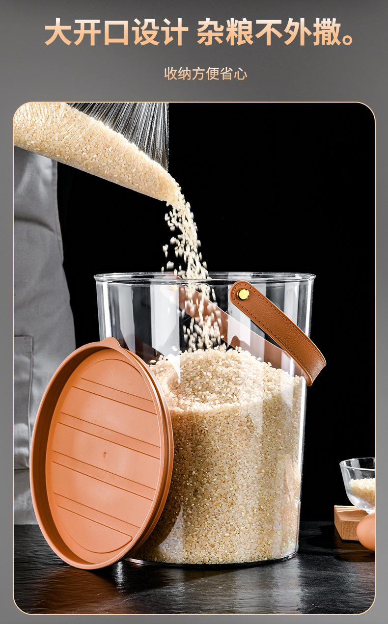透明提手杂粮桶