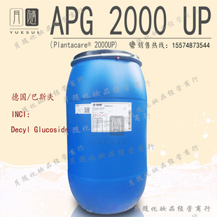 ��˹��APG 2000���x�ӱ�����Ԅ�֬������������Decyl Glucoside