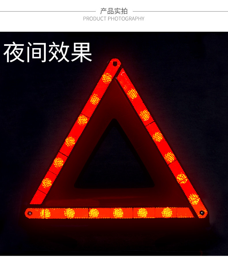 Automotive supplies tripod warning sign tripod reflective bracket vehicle car parking safety fault triangle