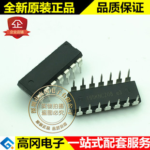 SN8P2711BPB DIP-14 SONIX processor and microcontroller microcontroller