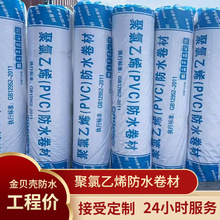 ������ϩ��ˮ������PVC��ˮ���Ĺ�厧���ӽ�䓽Y����������