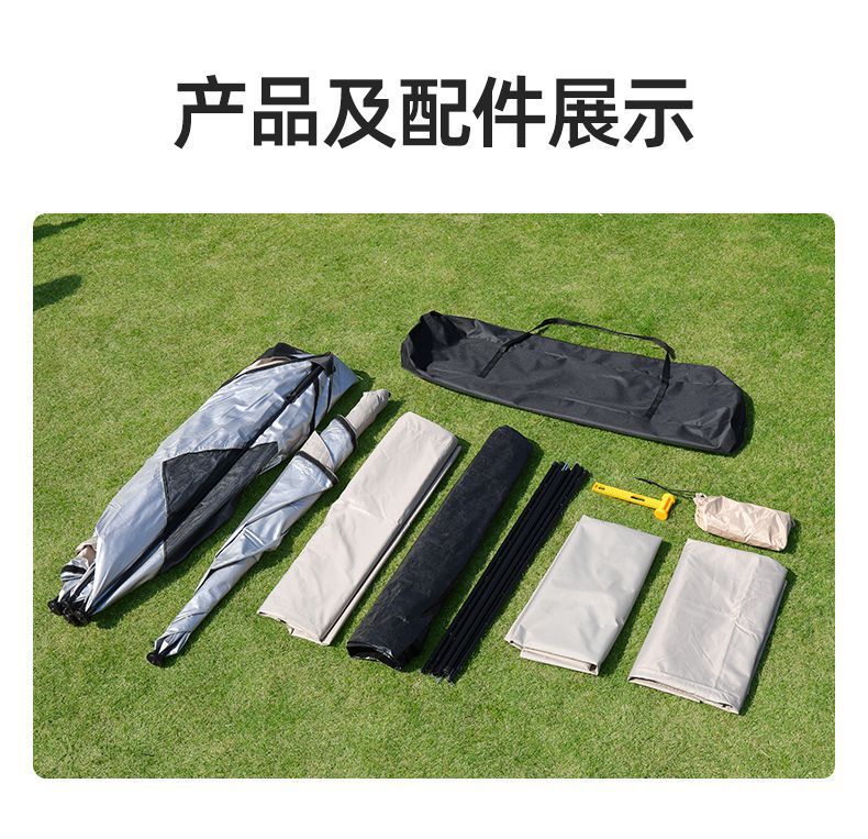 No-Build Required Foldable Car Rear Tent with Oxford Cloth and Fiberglass Frame, Sun Protection and Windproof Lounge Car Tent