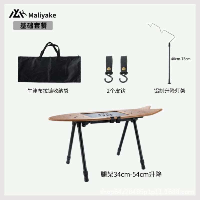 Mesa de té de peces voladores al aire libre acampamiento portátil simple almacenamiento bandeja de té plegable elevación tabla de té al aire libre B