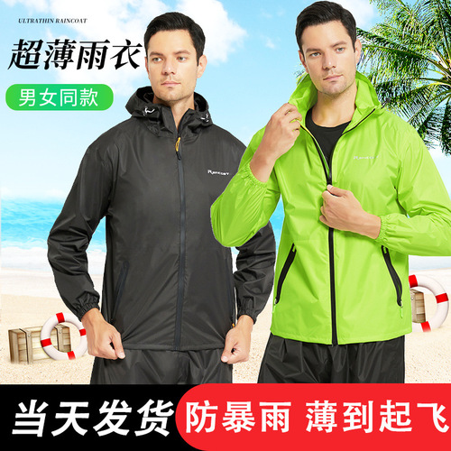 BG54 wholesale raincoat and rain pants suit for men and women in summer, lightweight, full-body waterproof split, rainproof electric bicycle