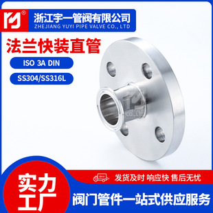 �S�ҹ���304���P䓷��m���bֱ�ܿ���ʽ�D�Q�^�ܼ��߾��ȹܼ�