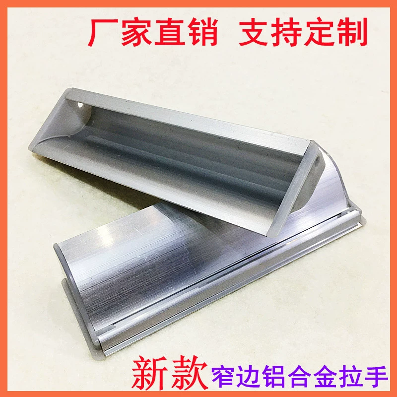 Ручка двери шкафа из алюминиевого сплава, стальная мебельная ручка ящика, скрытая встроенная железная ручка для шкафа, квадратная пряжка, ручка, бесплатная доставка