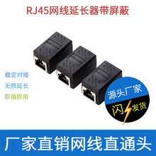 ���l�W�������^rj45�����ξW�jֱͨ�^ ��Xˮ���^���L�� RJ45�B��