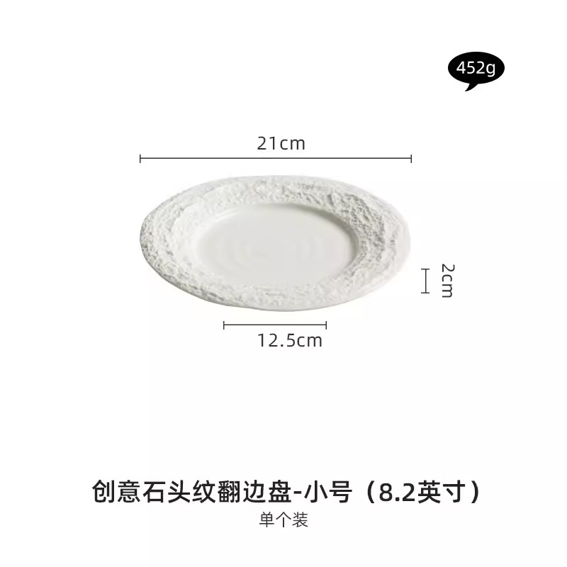 8.2 인치 록 양각 디스크