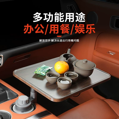 Square Dining Tray Car Cup Holder | Car table board