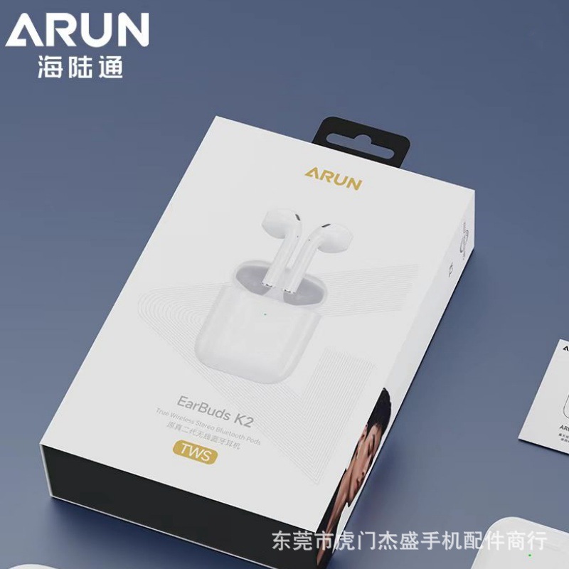 Arun Hailu Tong Sports Bluetooth Headphones Mobile Phone Series Music Running Gaming Business Anc Active Noise Cancellation 3D