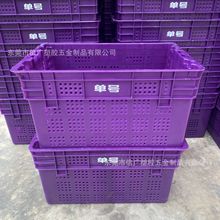 惠州二手买菜塑料错位筐塑胶箩美团优选周转箱盒马鲜生周转框