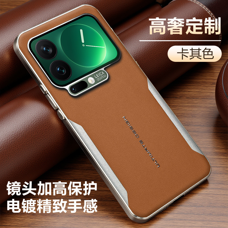 适用小米17pro手机壳17promax保护套新款刀锋素皮7pro超薄男高端