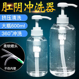 久爱女用扩肛阴肛清洗器肛部冲洗器SM情趣成人用品一件代发礼品