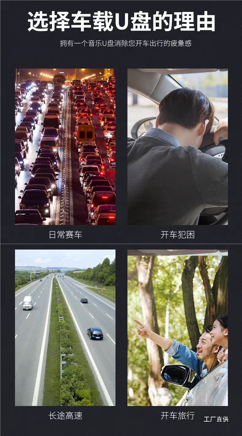 Car USB Flash Drive Songs 2025 New Model Berlin Sound Lossless Quality Popular Music USB Flash Drive for Audio Systems