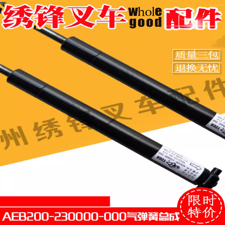 carretilla elevadora de aire resorte de horquilla de 1 - 10 toneladas asiento cubierta varilla de soporte de presión con ejector de autobloqueo