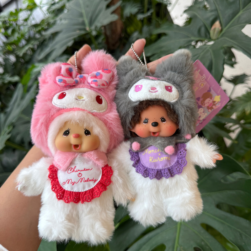 New Sanrio Headgear, Cute and Fun Couple Plush Doll, Bag Pendant, Accessories, Doll Ornaments, Gifts for Girls