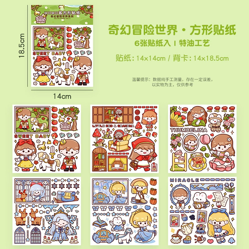 Hair band, cute container, sticker, stickers, scheduler