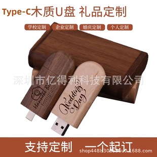 ���Q��ľ��logo���ľ��2��1U�P 64GB TYPE-C ���������P128G���l