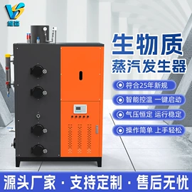 蒸汽发生器;反渗透设备