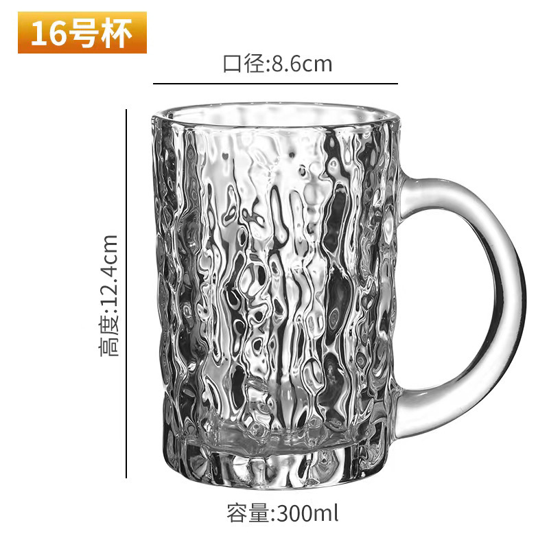 Taza 16 300 ml