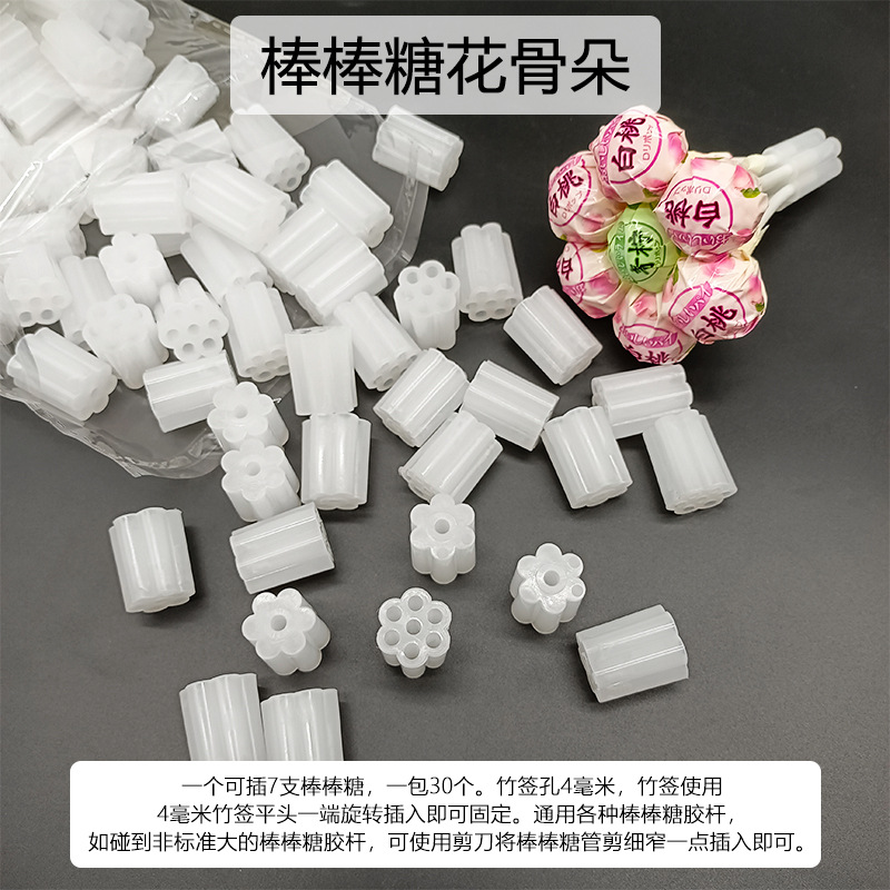 Bandeja de lichi floral tienda de flores fruta soporte fijo ramo DIY paquete de material de embalaje flor artefacto flor material ordinario palo de bambú