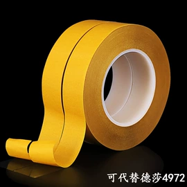 工业产品胶带;电子产品胶带;办公用品胶带